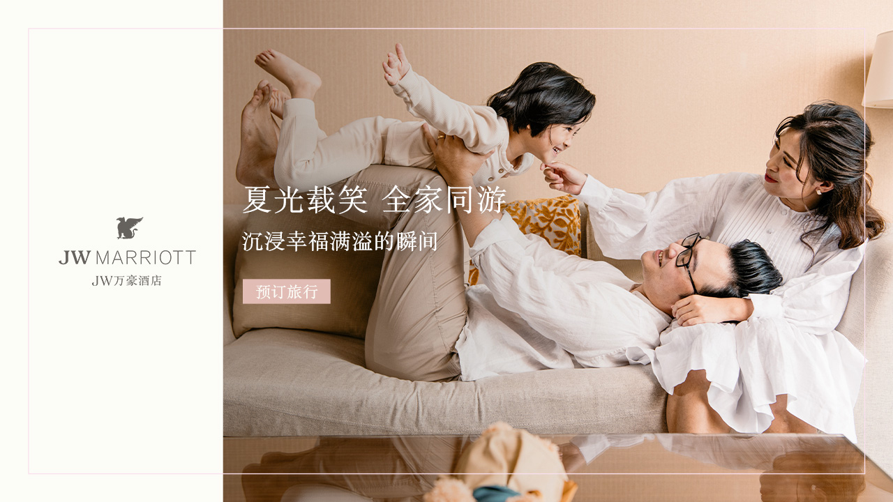 Marriott Greater China always-on campaign